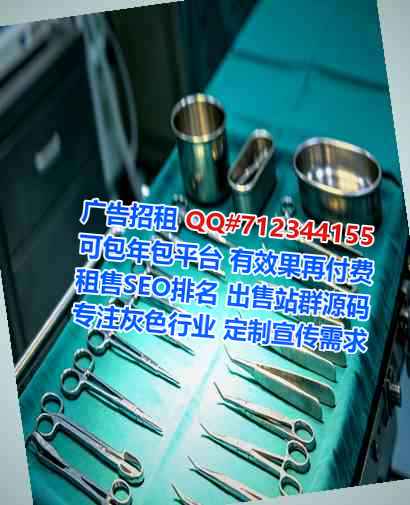 成华借卵子会计服务经营部
